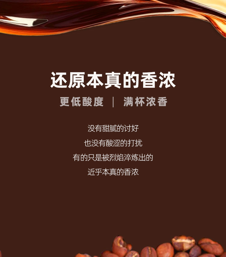 后谷新挂耳-意式8g*18袋（包邮到下单地址）