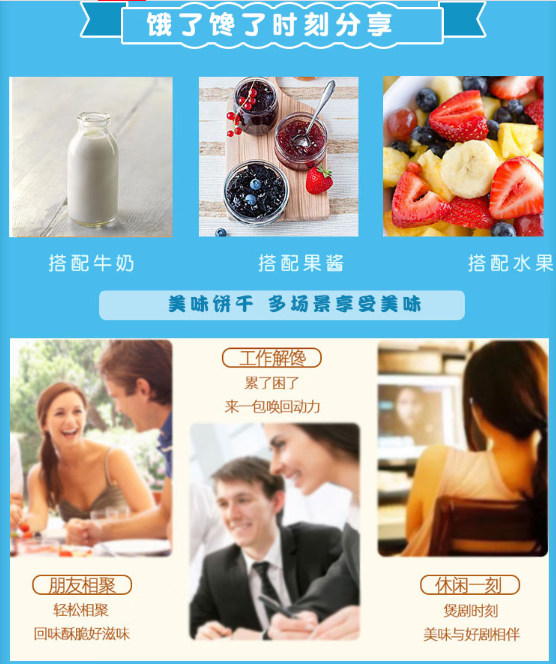 嘉士利原味早餐饼干167g（集中配送到单位）