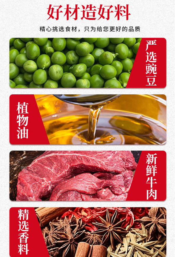 牛浪汉牛肉干60g（集中配送到单位）