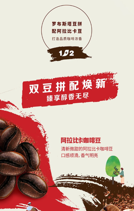 雀巢咖啡7杯 醇香原味105g（集中配送到单位）