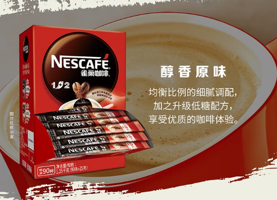 雀巢咖啡7杯 醇香原味105g（集中配送到单位）