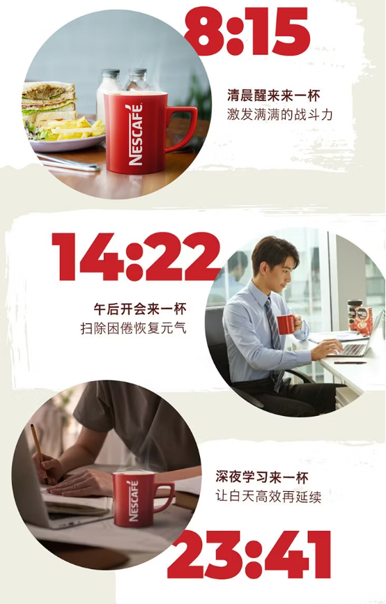 雀巢咖啡7杯 醇香原味105g（集中配送到单位）