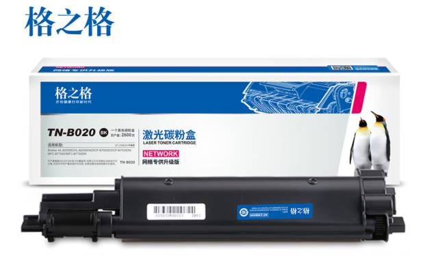 燃171 B2270DN粉盒