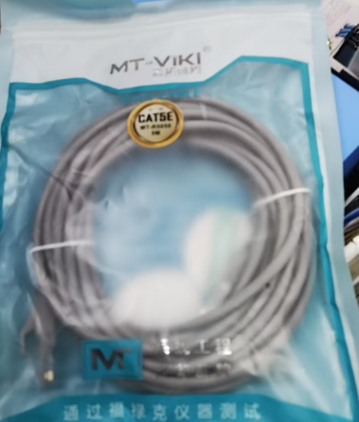 迈拓 超五类网线 网线（5米）