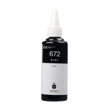 燃270   L360黑色墨水