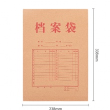 得力5953牛皮纸档案袋(混浆)(米黄色)(10只/包)（单位：包） 米黄色