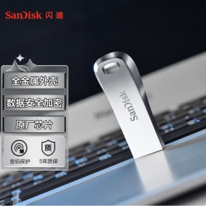 闪迪（SanDisk） 32GB USB3.2 U盘 