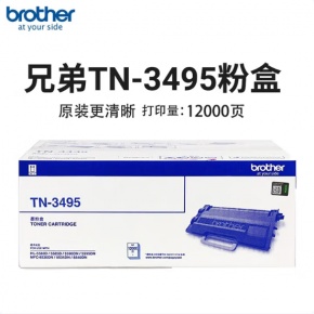 超柜兄弟粉盒TN-3495