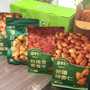 中秋定制礼盒