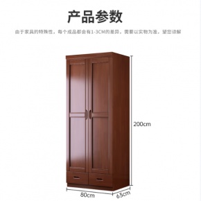 中伟（ZHONGWEI）衣柜卧室衣柜储物柜新中式橡胶木二门衣柜（胡桃色）2米衣柜