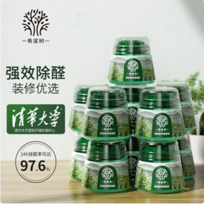 希望树 去除甲醛果冻小绿罐