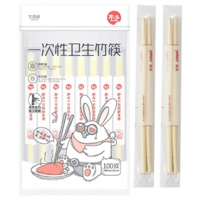宜洁（yekee）一次性筷子独立包装100双 家用野营快餐卫生竹筷子 Y-4005