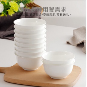 米饭碗骨瓷小汤碗纯白陶瓷家用酒店餐具套装4.5英寸