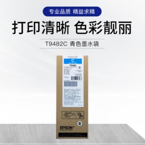 爱普生WF-C5790a青