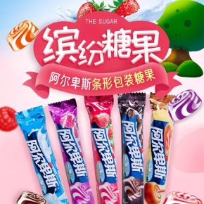 阿尔卑斯条形糖系列31g口味随机（集中配送到单位）