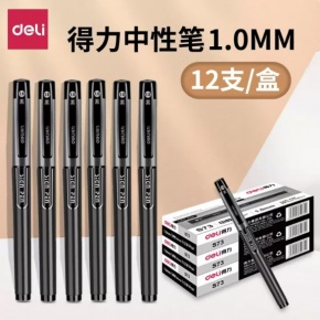 得力 S73 签字笔中性笔水笔 1.0mm子弹头 12支/盒 (单位：支) 黑色