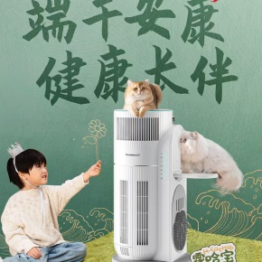 霍尼韦尔（Honeywell）霍哈宝H-Cat Hub宠物猫用空气净化器 负离子家用室内空气净化机宠物吸猫毛消毒杀菌HW-C03A