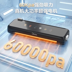 美的储存封口机 RoHS MJ-KF23