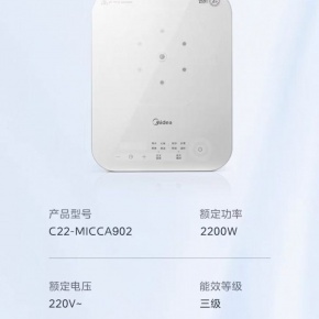 美的（Midea）C22-MICCA902 多点控温磁炉