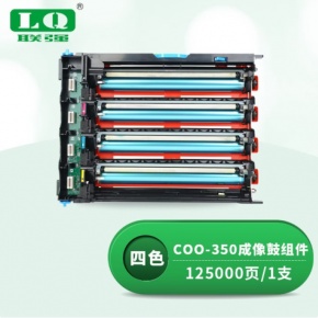 联强COO-350YMCK成像鼓组件 适用奔图CP2510DN/CM7115DN/CP2500DN智享版/CM7000FDN智享版打印机